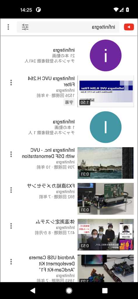 Android鏡像表示ブラウザ