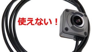 アンドロイド usb 安い カメラ 認識 しない